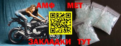 Альфа ПВП Аргун