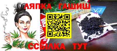 гидра Апрелевка