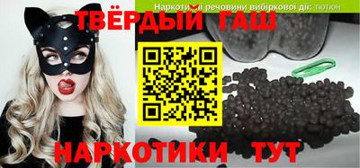 гидра Апрелевка