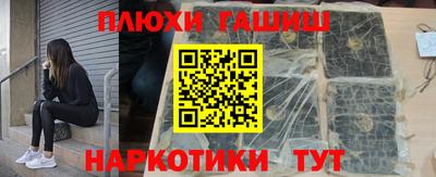 марки lsd Апшеронск