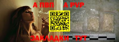 гидра Апрелевка