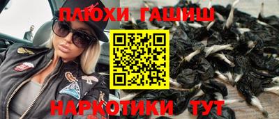 стафф Апшеронск