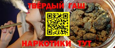 героин Волжский