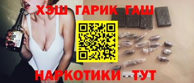 стафф Апшеронск