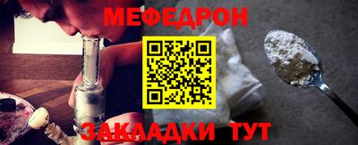 стафф Апшеронск