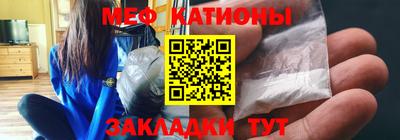 мефедрон Апрелевка