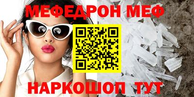 эйфоретик Аргун