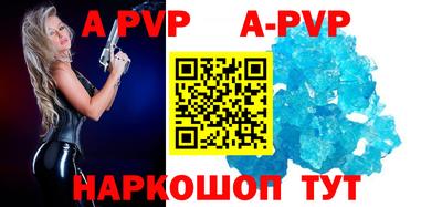 гидра Апрелевка