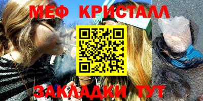 мефедрон Апрелевка