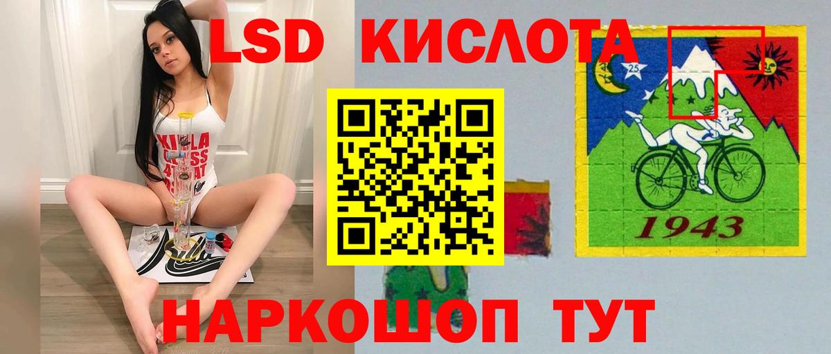 Меф кристаллы  Бахчисарай  КОКАИН  АМФЕТАМИН   Где купить наркотики?  НБОМе  Вход с VPN  Гашиш 