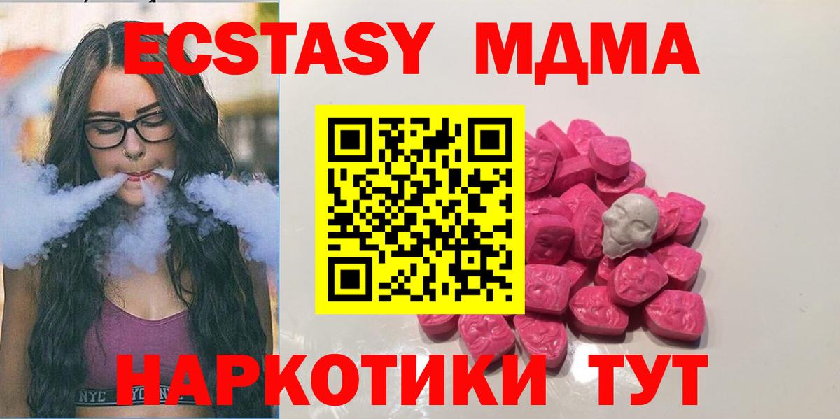 COCAIN  Меф  Бахчисарай  Codein  25-NBOMe  Каннабис  LSD-25  Диски  СОЛЬ CK  Мефедрон  Вход с VPN 