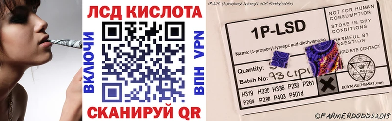 Марки NBOMe 1,8мг Бахчисарай