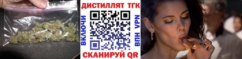 ТГК THC oil  Бахчисарай 