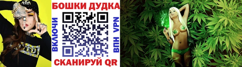 цены Бахчисарай Шишки марихуана VHQ