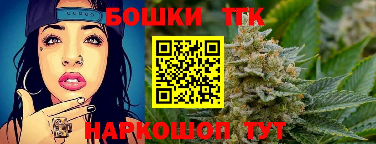Бошки марихуана ГИДРОПОН Бахчисарай