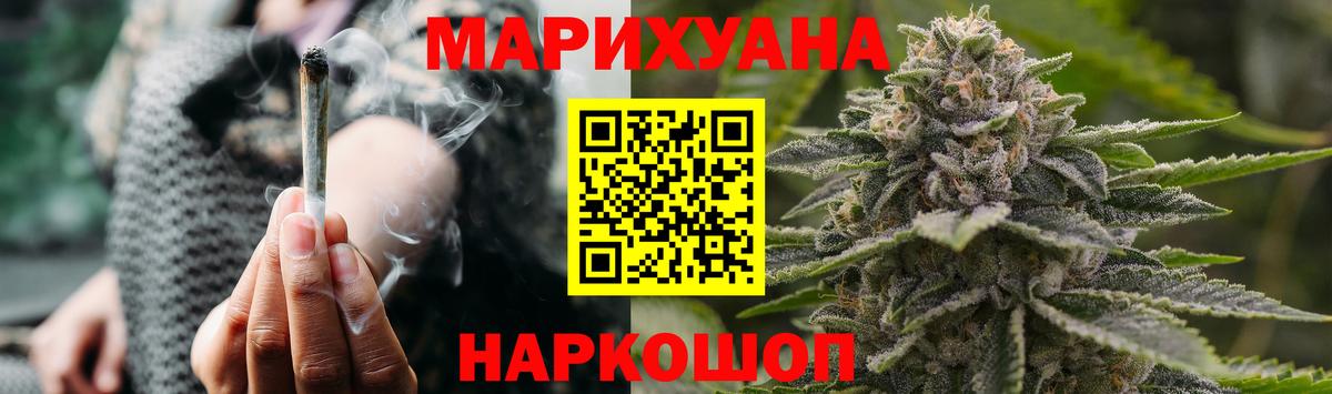 Шишки марихуана гибрид Бахчисарай