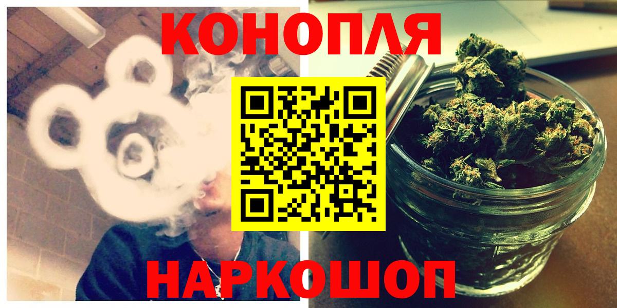 Бахчисарай  Бошки Шишки LSD WEED  Вход с VPN  Канабис Bruce Banner  Шишки марихуана семена  Шишки марихуана ГИДРОПОН 